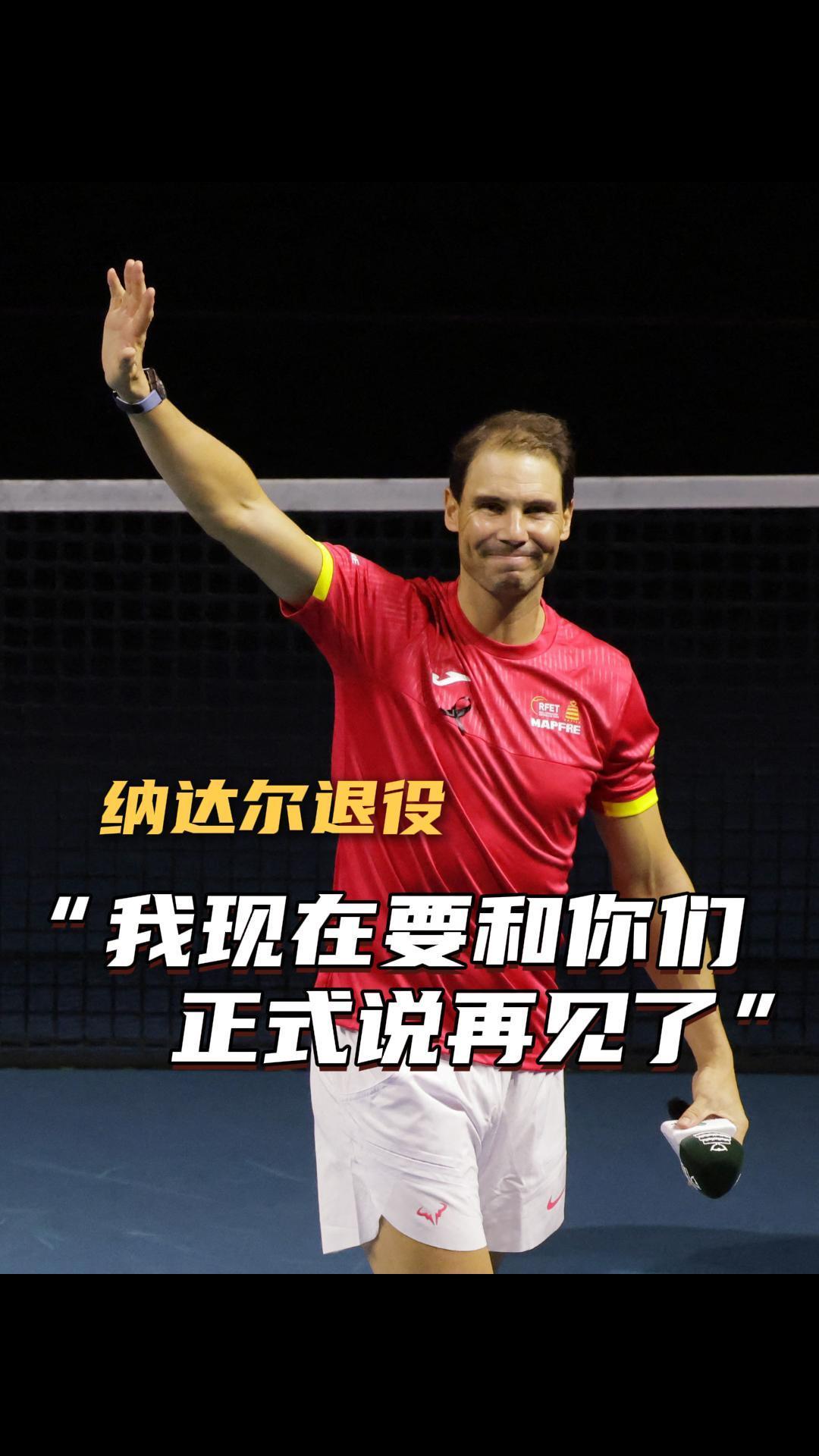 AYX-纳达尔重要时刻持续失利，尤文图斯带队取胜！