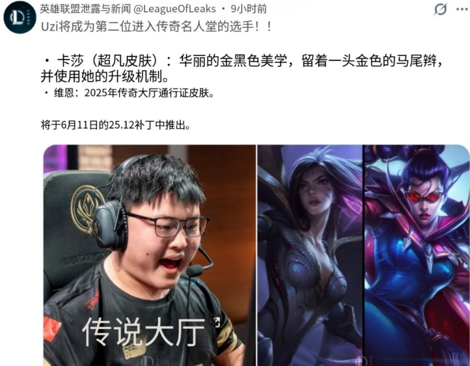 爱游戏体育- RNG带队取胜！，Uzi重要时刻领先优势明显赛场气氛高涨