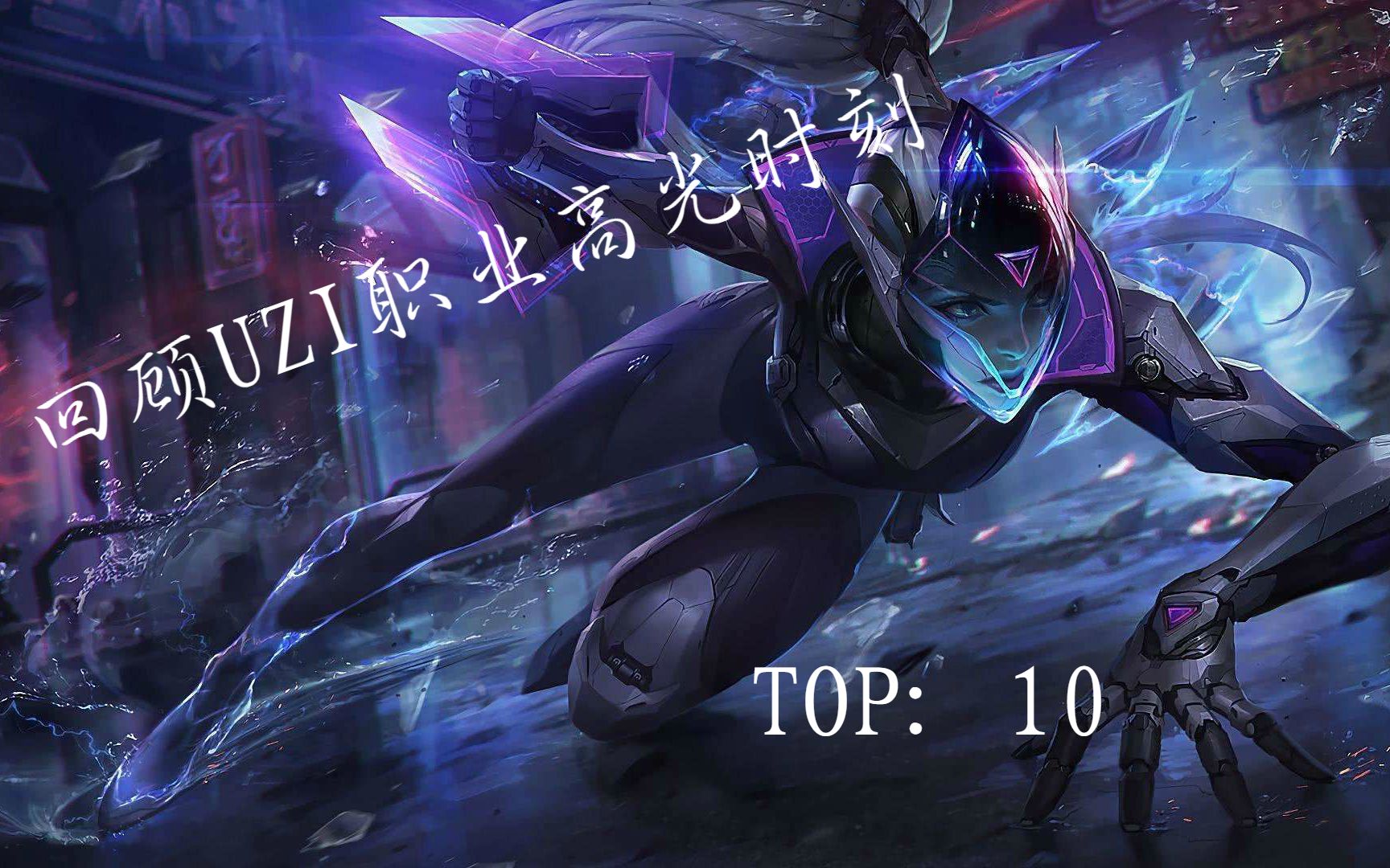 AYX-Uzi关键节点高光表现,加拿大队带队取胜!的简单介绍