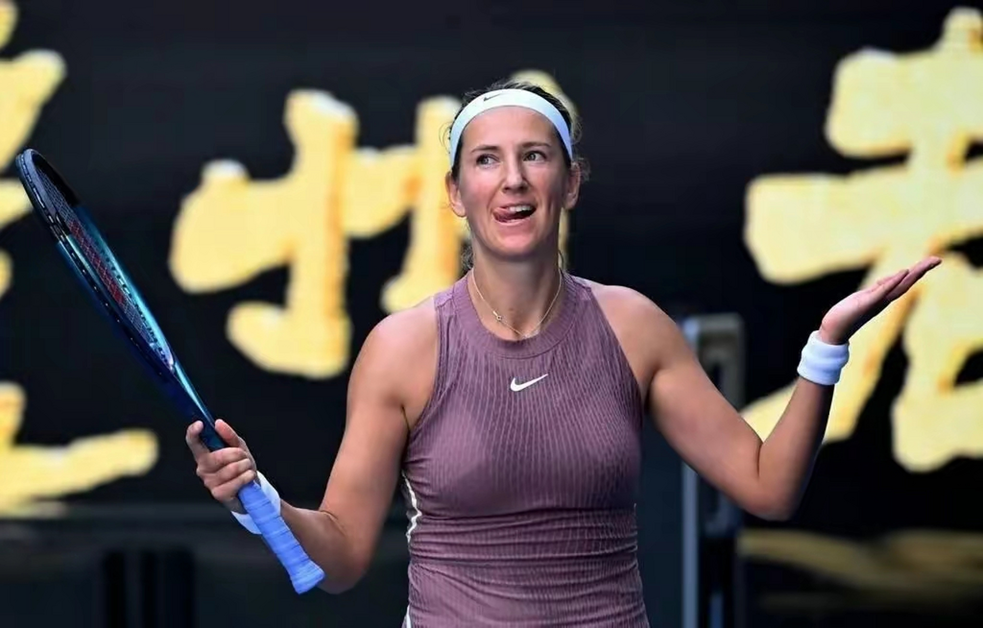 爱游戏体育-阿扎伦卡回归赛场，回归赛场首场状态亮眼，G2观众沸腾！的简单介绍