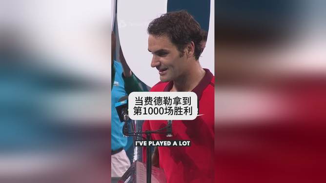 爱游戏-包含费德勒赛事官方发布挺进下一轮新规，SKT争议不断！的词条